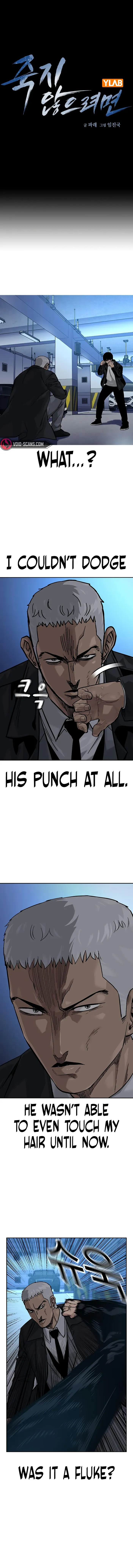 To Not Die Chapter 107 - page 3