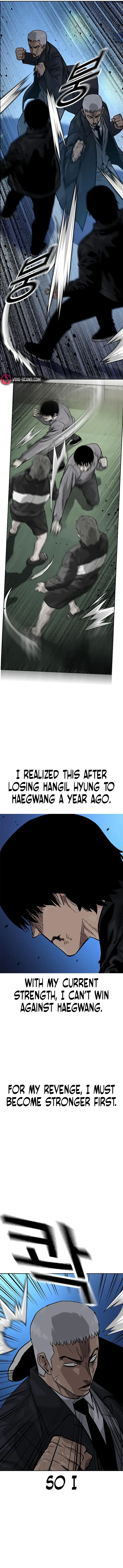To Not Die Chapter 107 - page 5