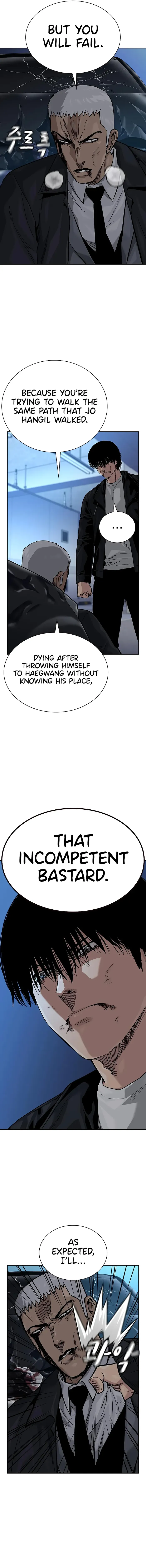 To Not Die Chapter 107 - page 9