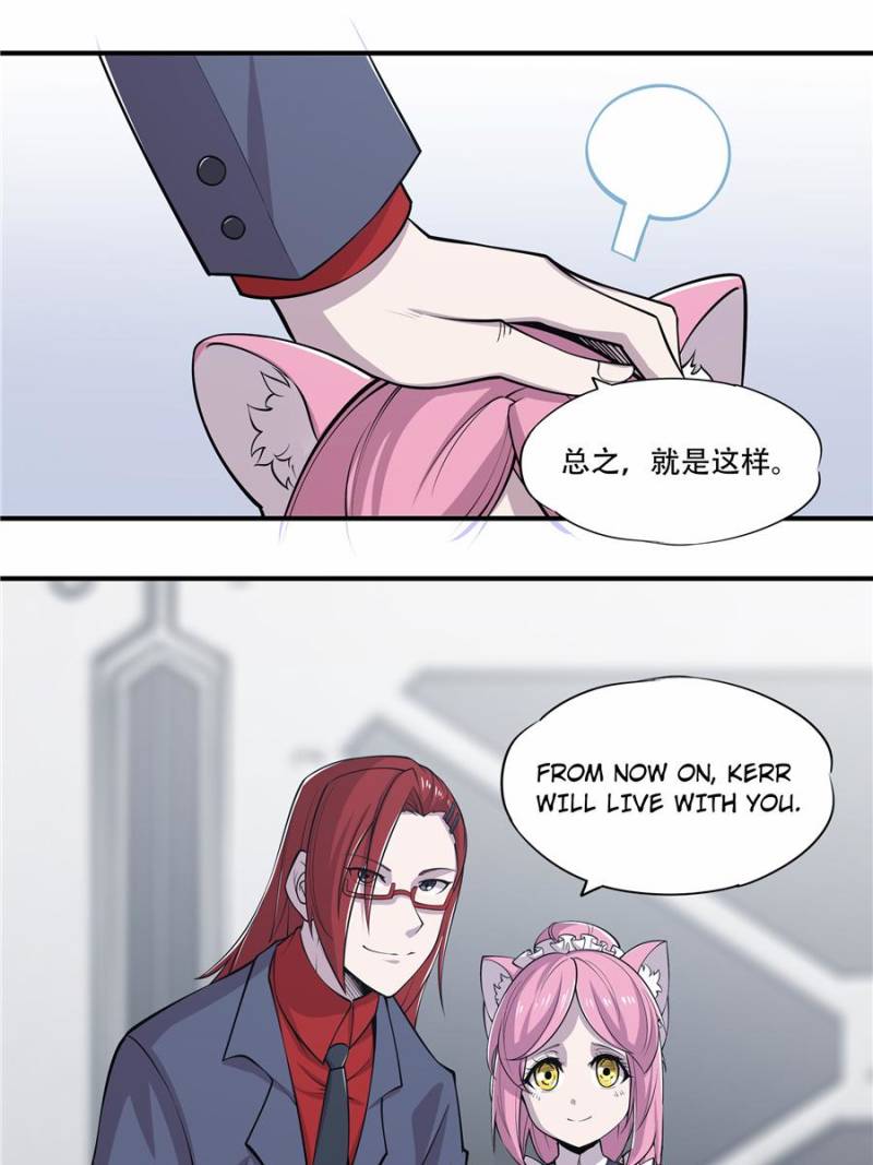 Vampires and Knight chapter 9 - page 45