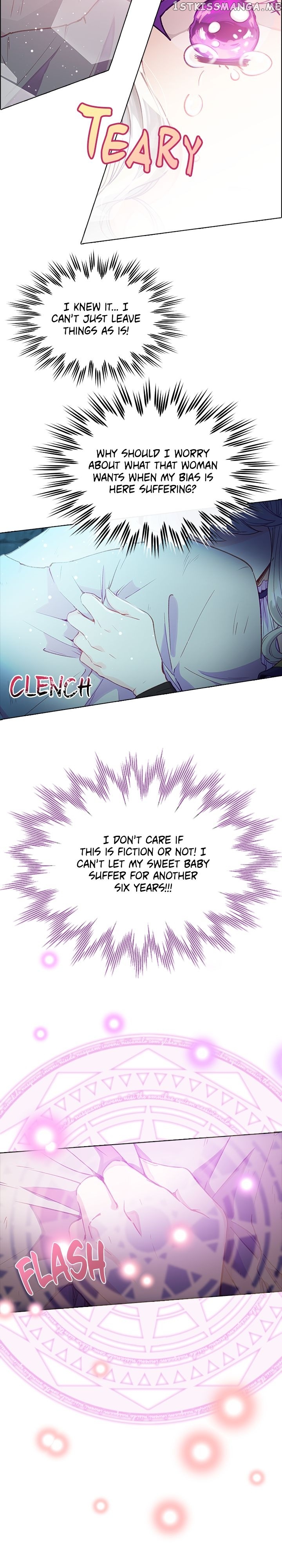 The Mighty Extra: One Girl Changes the World Chapter 3 - page 16