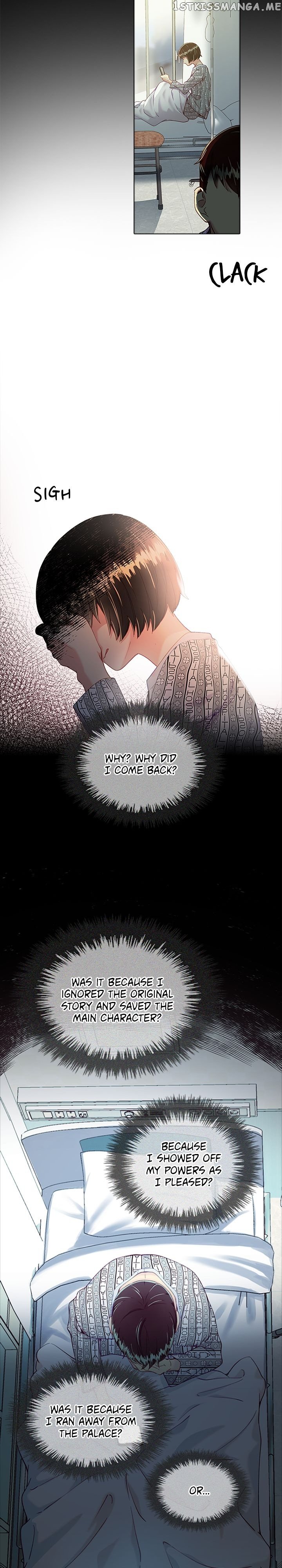 The Mighty Extra: One Girl Changes the World Chapter 22 - page 16