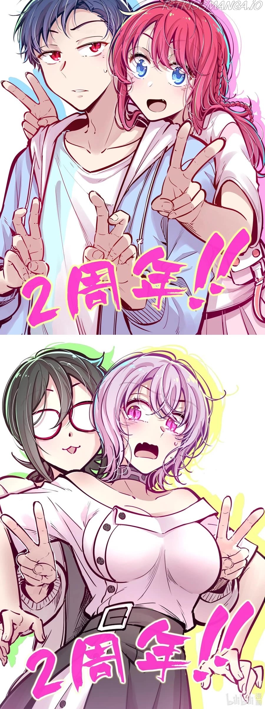 Demon X Angel, Can’t Get Along! chapter 72.5 - page 35