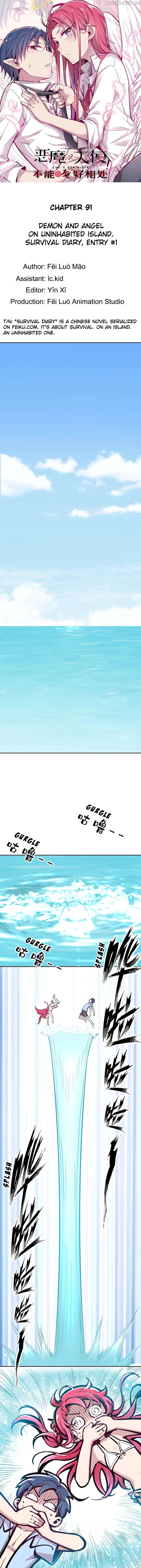 Demon X Angel, Can’t Get Along! Chapter 91 - page 1