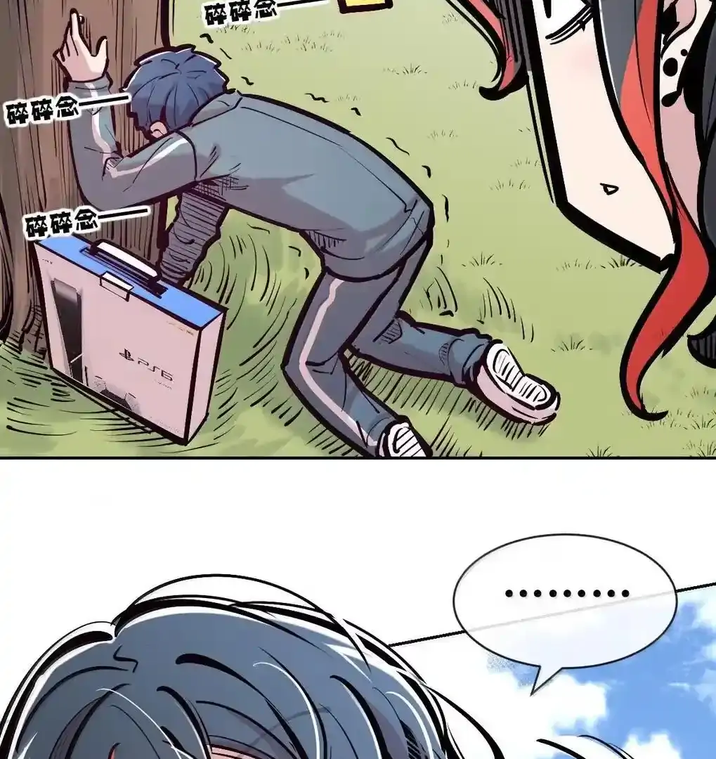 Demon X Angel, Can’t Get Along! Chapter 126.2 - page 114
