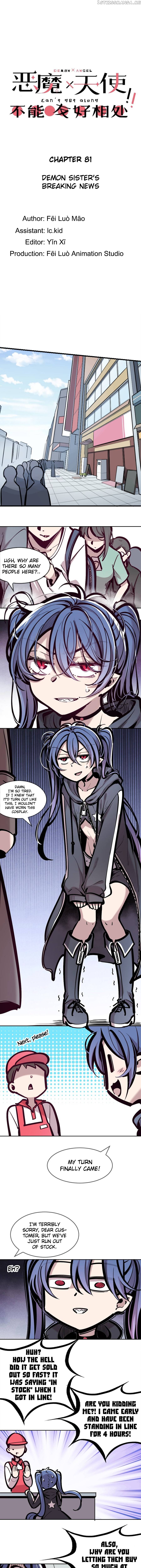 Demon X Angel, Can’t Get Along! Chapter 81 - page 1