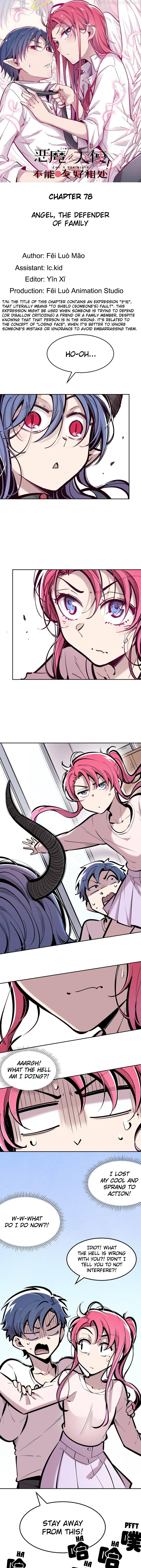 Demon X Angel, Can’t Get Along! Chapter 78 - page 1