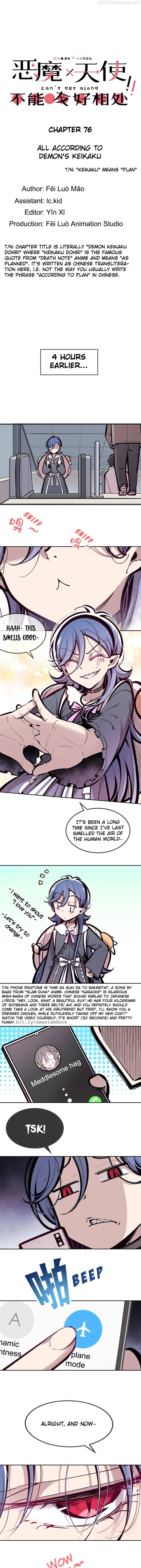 Demon X Angel, Can’t Get Along! Chapter 76 - page 1