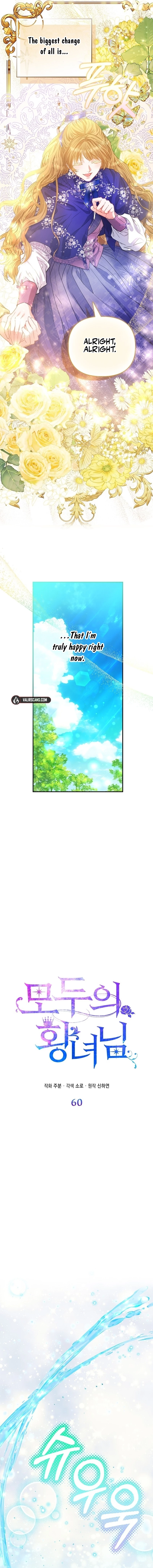 Everyone's Princess Chapter 60 - page 4