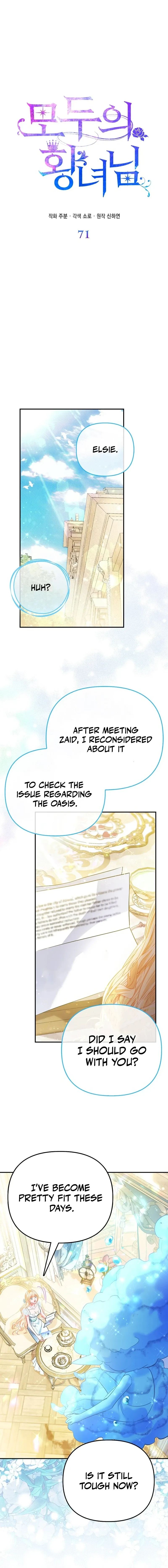 Everyone's Princess Chapter 71 - page 13