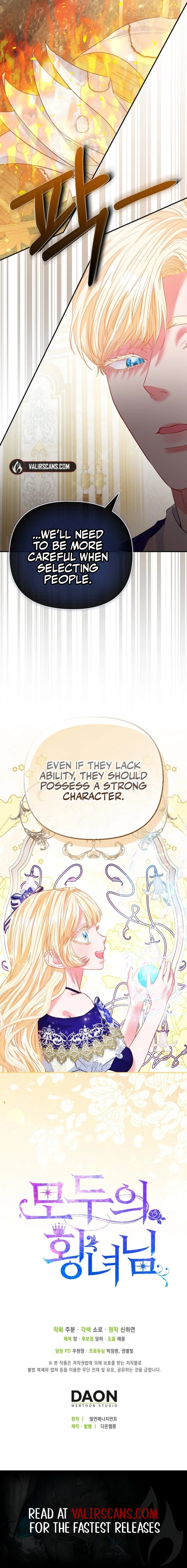 Everyone's Princess Chapter 57 - page 15