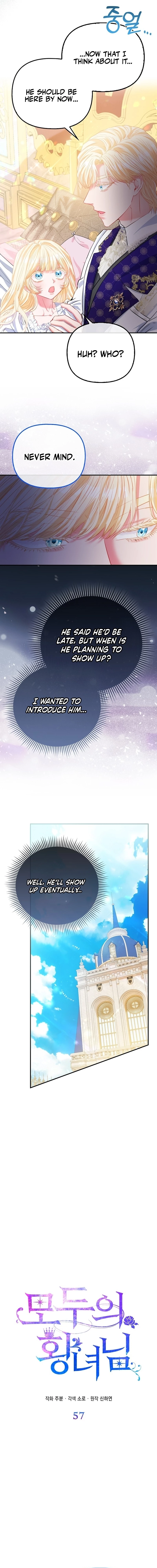 Everyone's Princess Chapter 57 - page 6