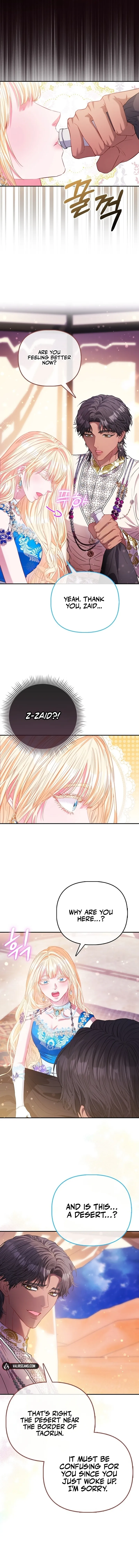 Everyone's Princess Chapter 75 - page 4