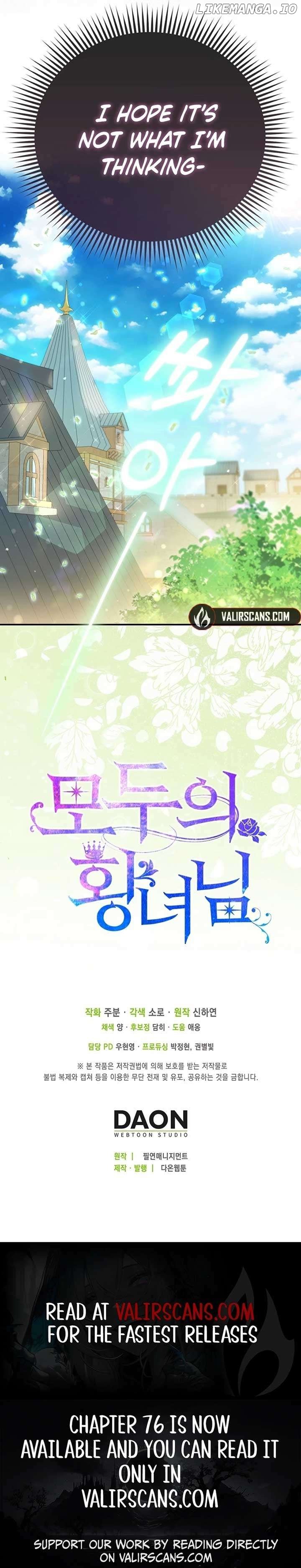 Everyone's Princess Chapter 65 - page 17