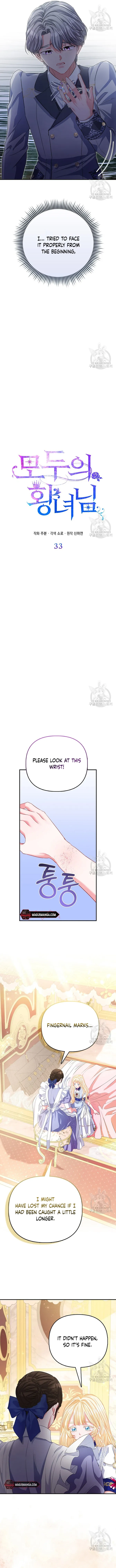 Everyone's Princess Chapter 33 - page 13