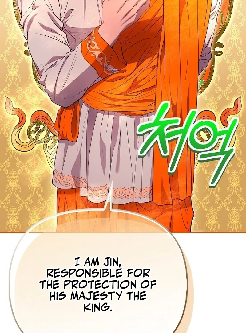 Everyone's Princess Chapter 80 - page 45