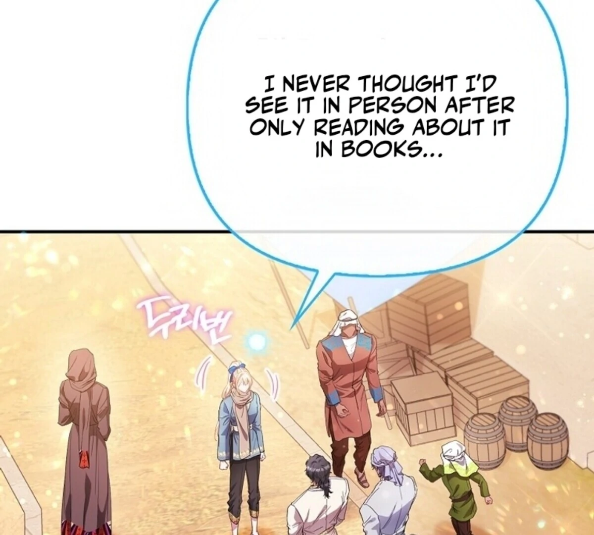 Everyone's Princess Chapter 80 - page 6