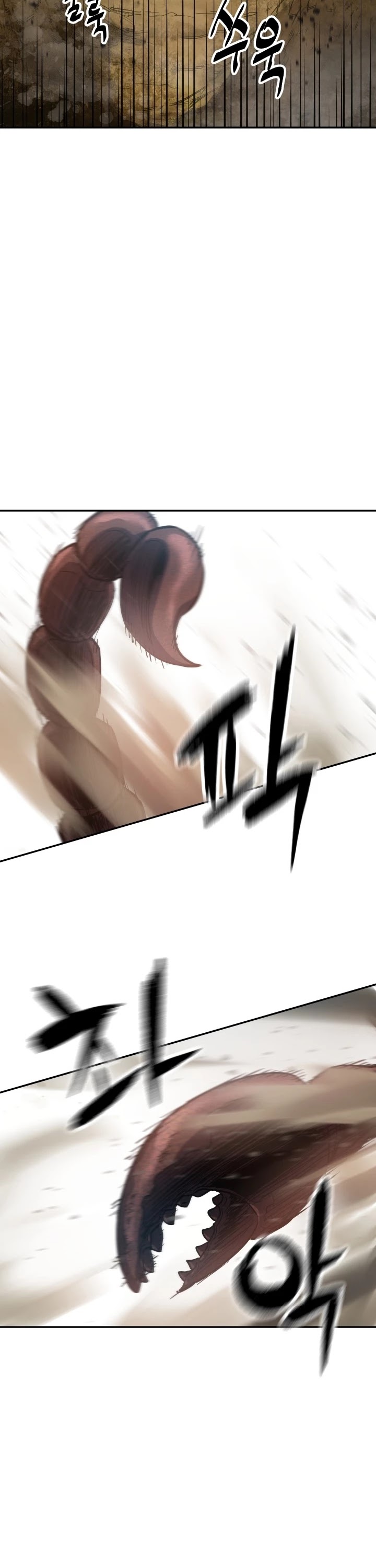 The Player that can’t Level Up chapter 36 - page 38
