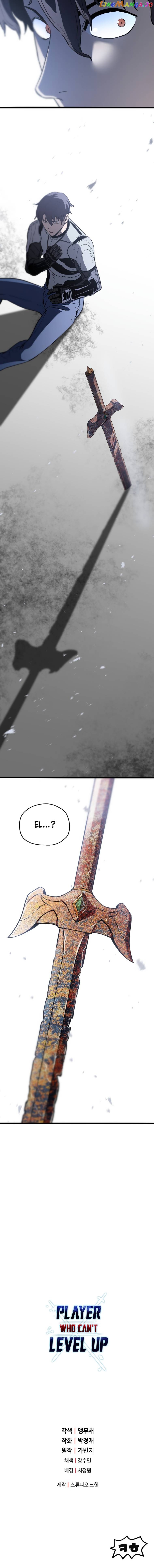 The Player that can’t Level Up Chapter 76 - page 19