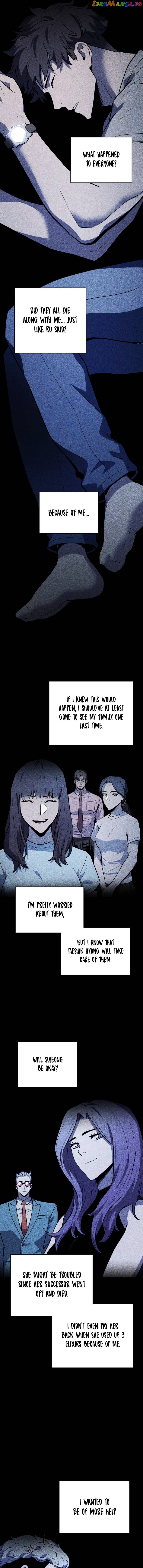 The Player that can’t Level Up Chapter 76 - page 4