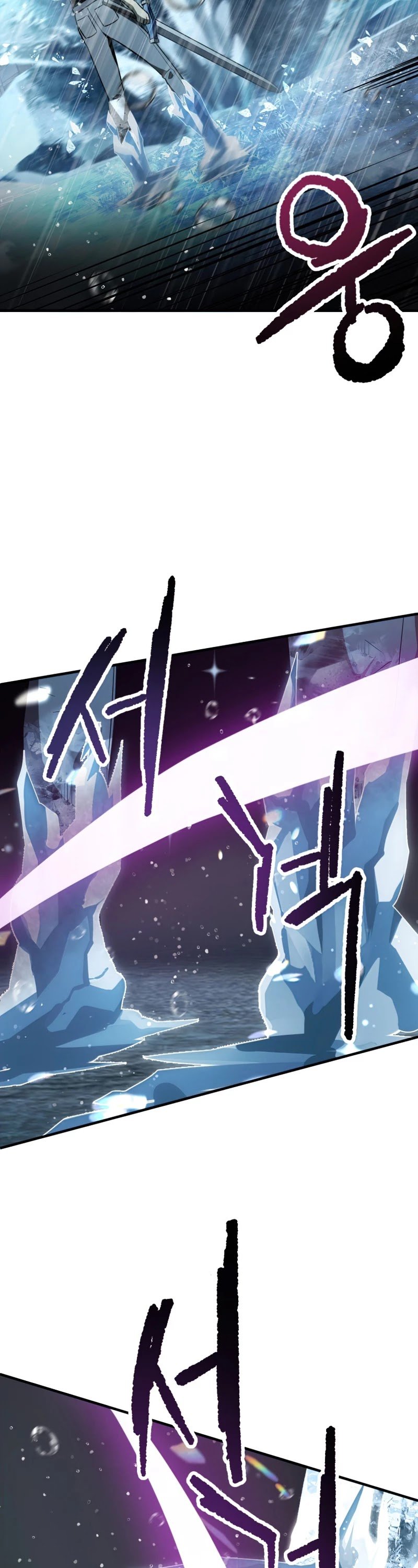 The Player that can’t Level Up chapter 51 - page 35