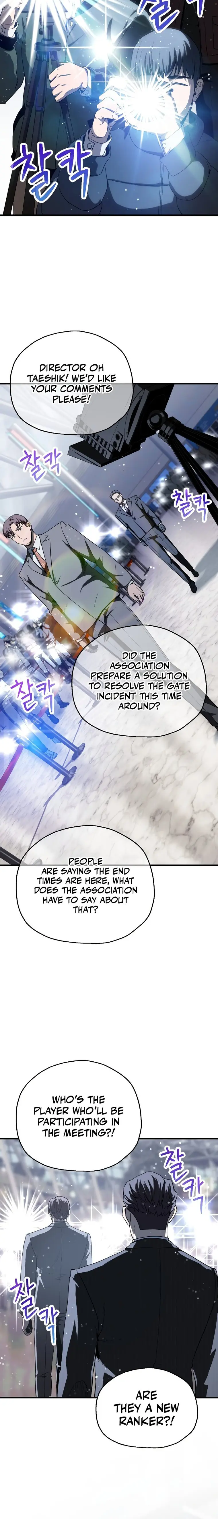 The Player that can’t Level Up chapter 90 - page 18