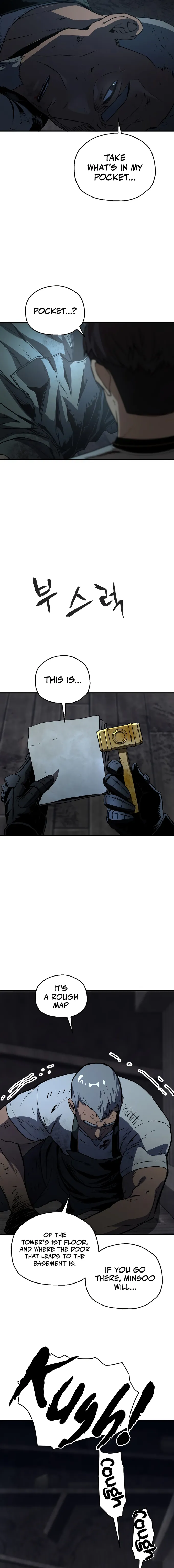 The Player that can’t Level Up chapter 62 - page 8