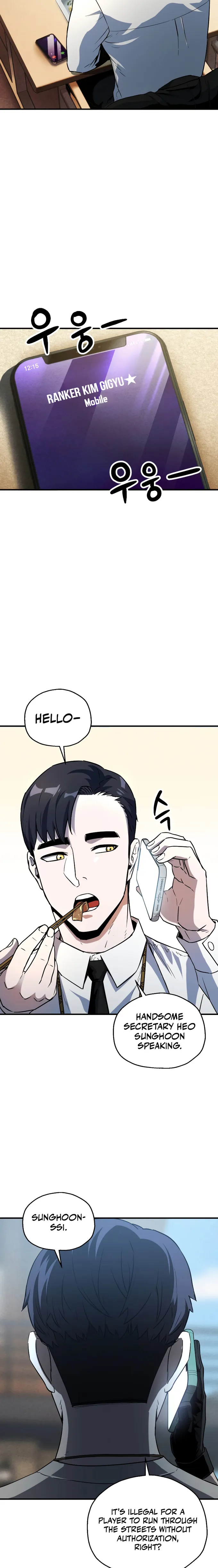 The Player that can’t Level Up chapter 61 - page 2