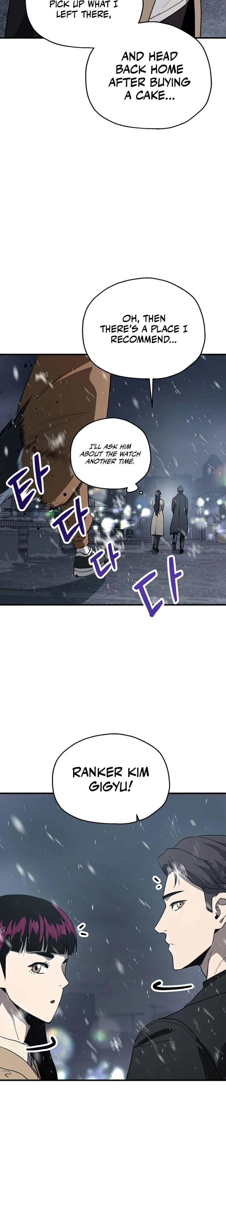 The Player that can’t Level Up chapter 87 - page 9
