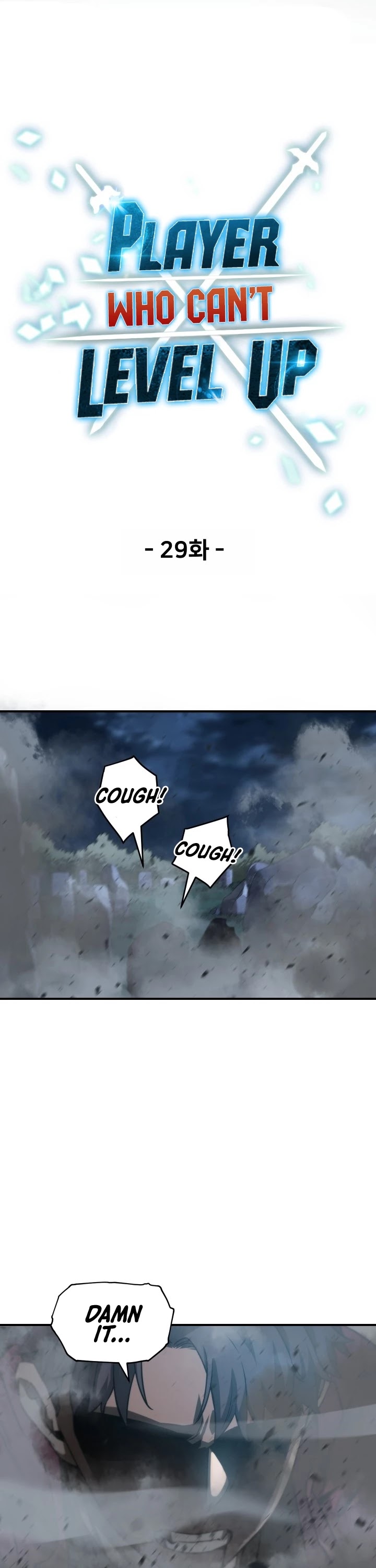 The Player that can’t Level Up chapter 29 - page 10
