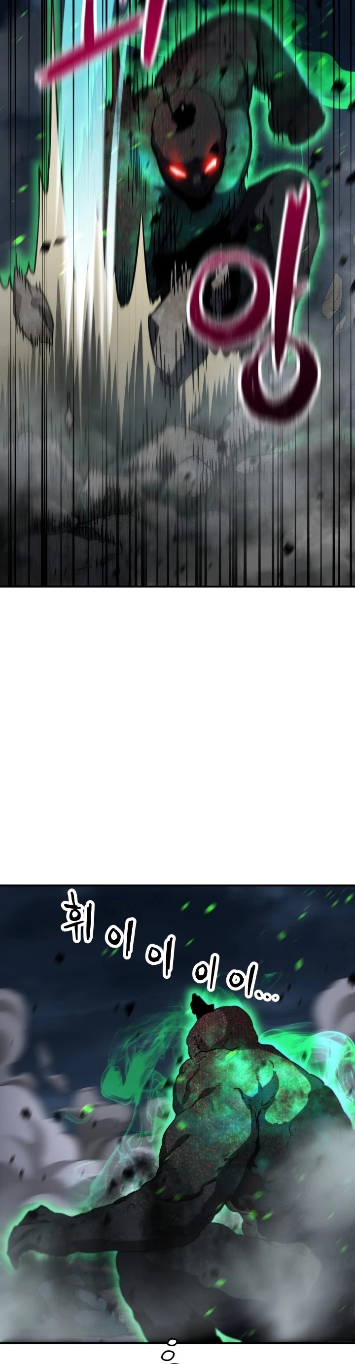 The Player that can’t Level Up chapter 29 - page 45