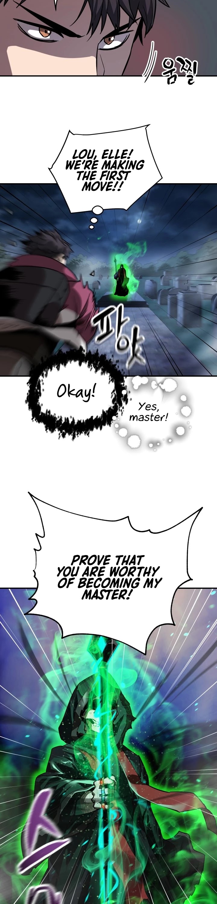 The Player that can’t Level Up chapter 29 - page 6