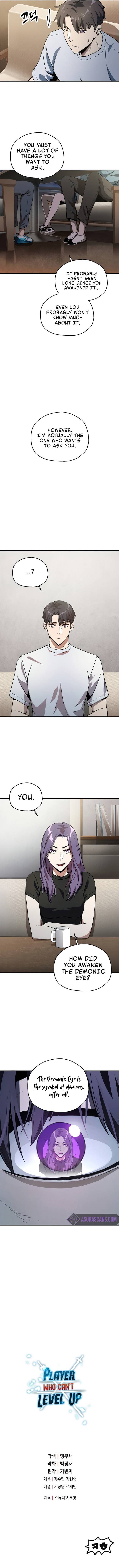 The Player that can’t Level Up chapter 57 - page 10