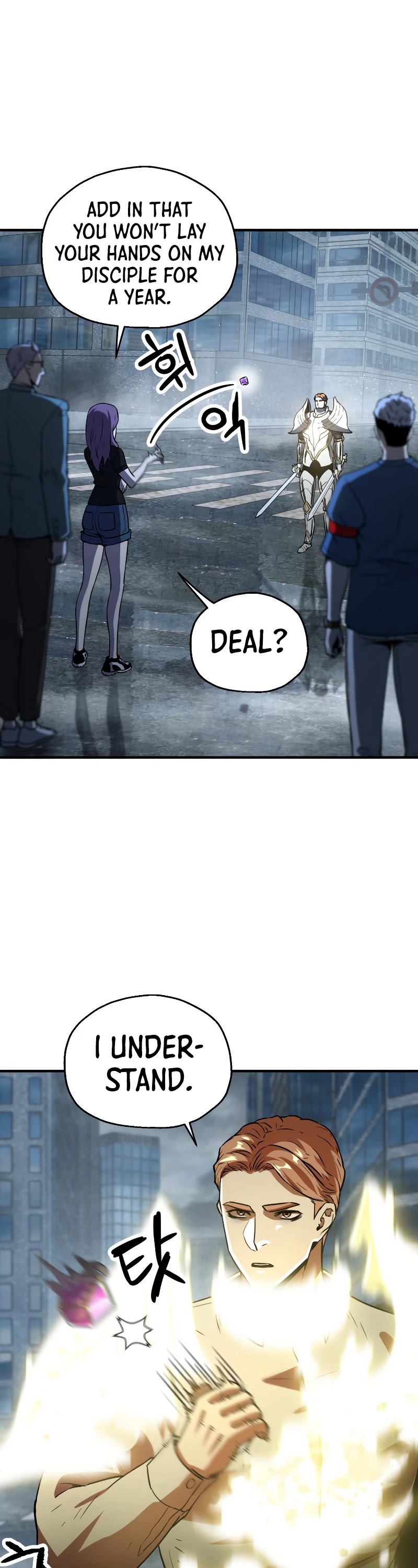 The Player that can’t Level Up chapter 56 - page 23