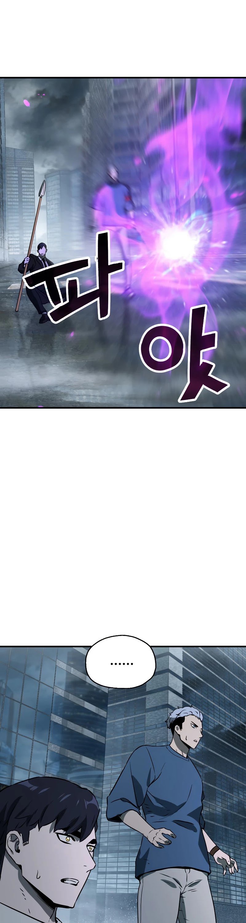 The Player that can’t Level Up chapter 56 - page 30