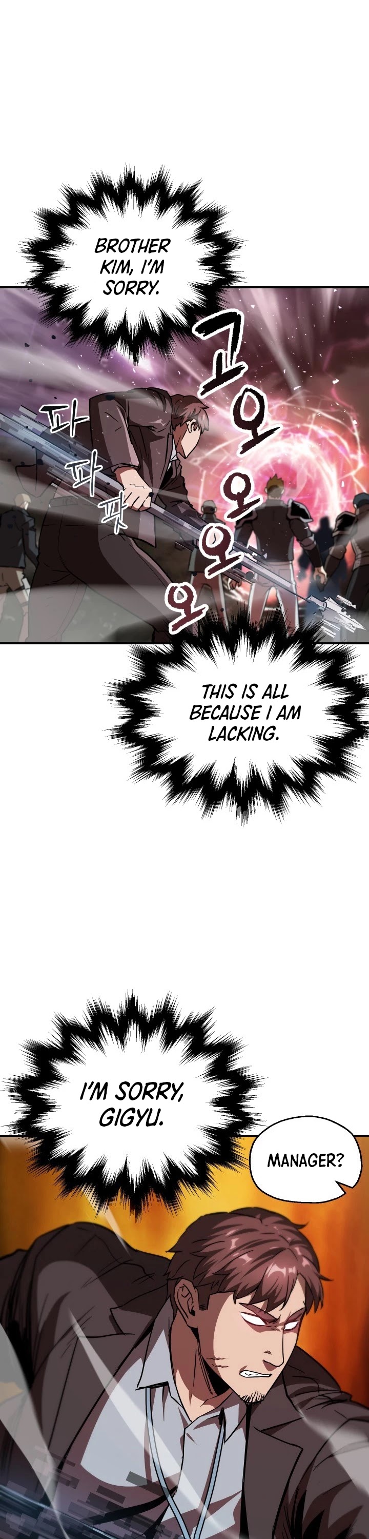 The Player that can’t Level Up chapter 30 - page 25