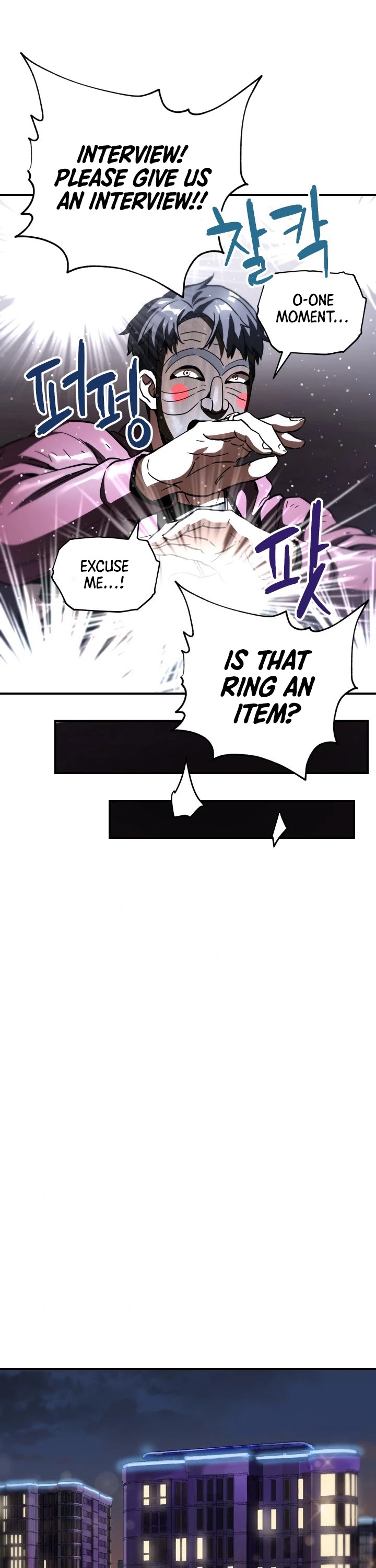 The Player that can’t Level Up chapter 30 - page 33