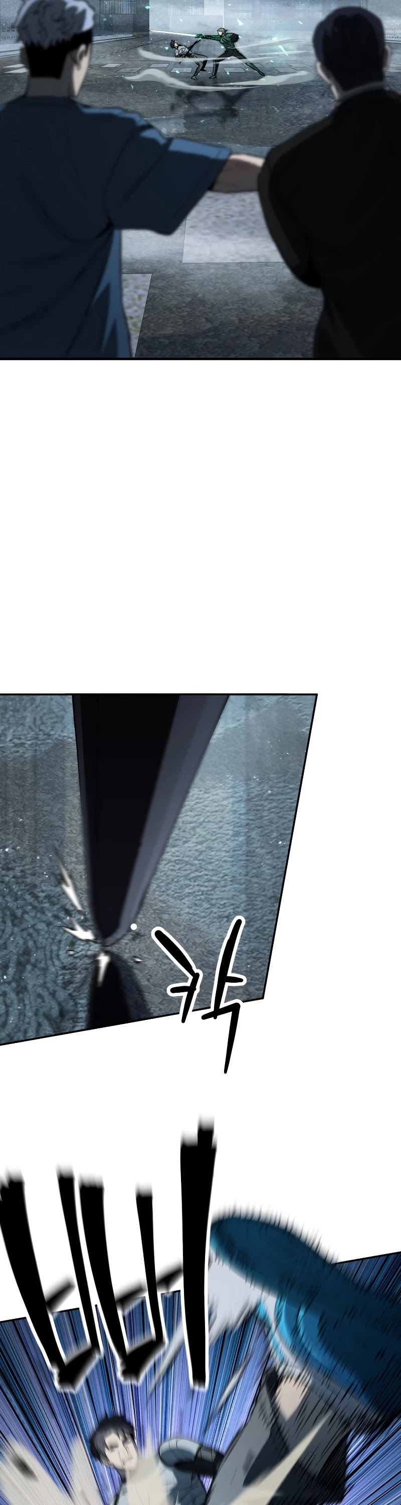 The Player that can’t Level Up chapter 55 - page 11