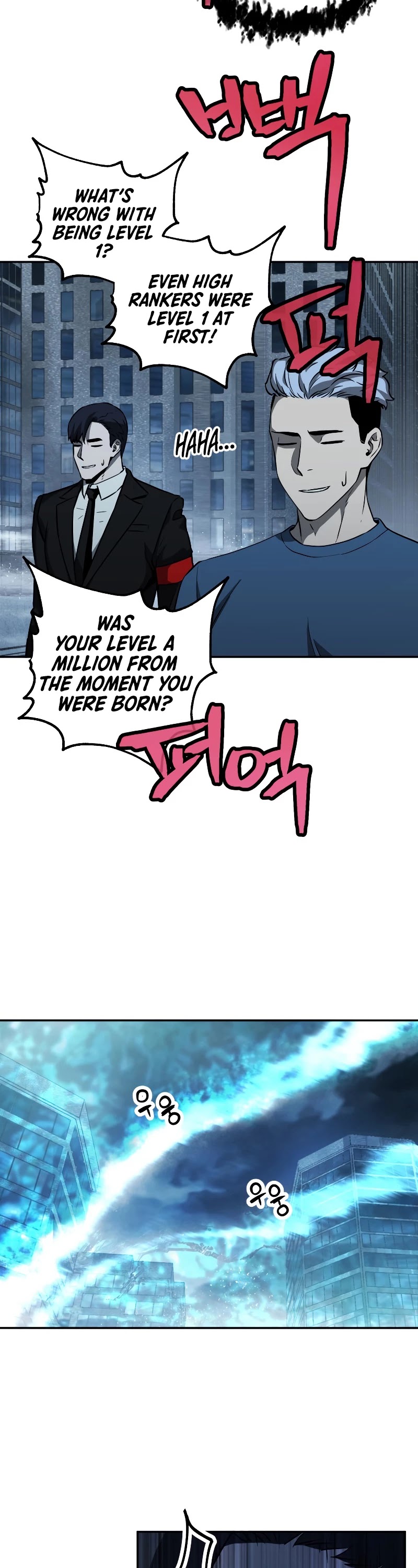 The Player that can’t Level Up chapter 55 - page 40