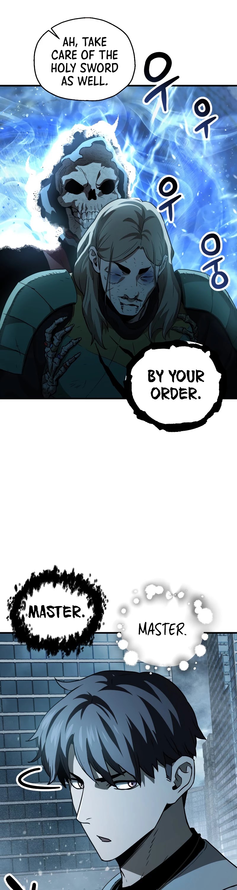 The Player that can’t Level Up chapter 55 - page 44