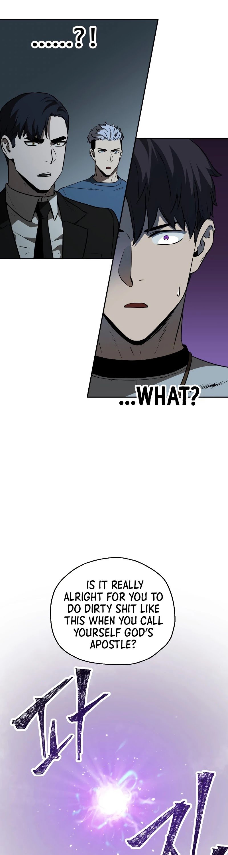 The Player that can’t Level Up chapter 55 - page 55