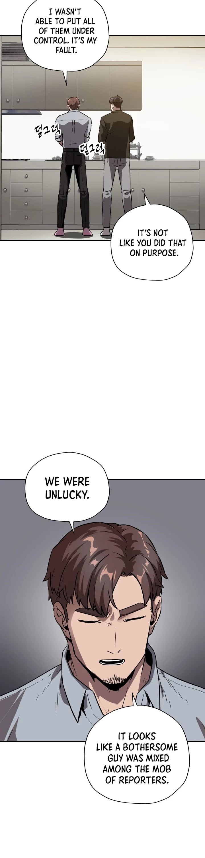 The Player that can’t Level Up chapter 31 - page 3
