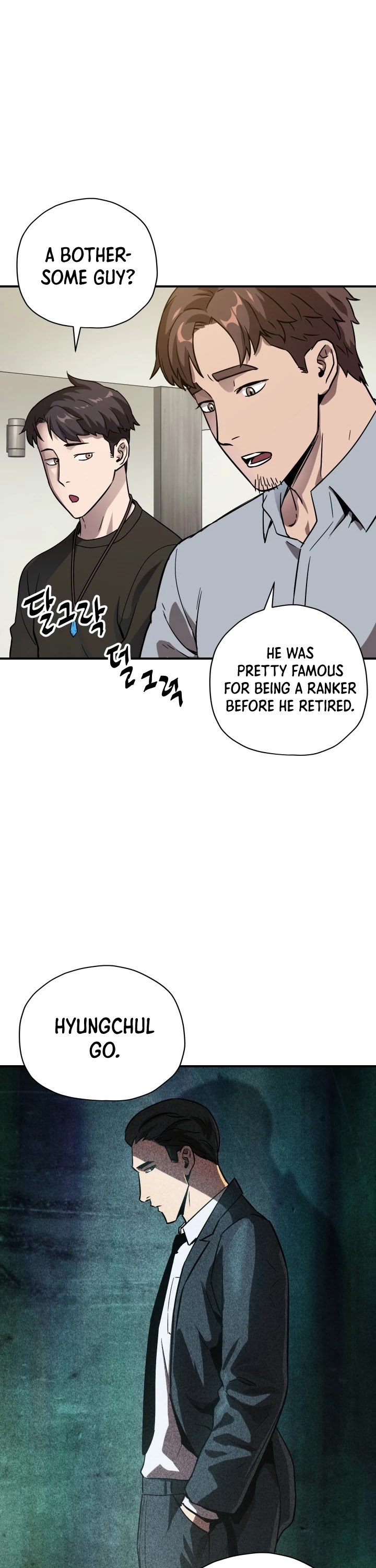 The Player that can’t Level Up chapter 31 - page 4