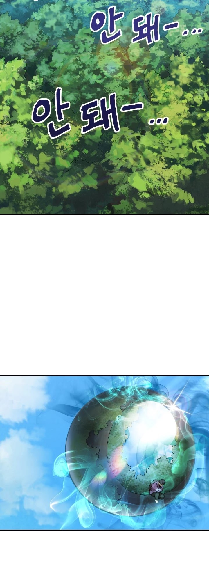 The Player that can’t Level Up chapter 31 - page 43