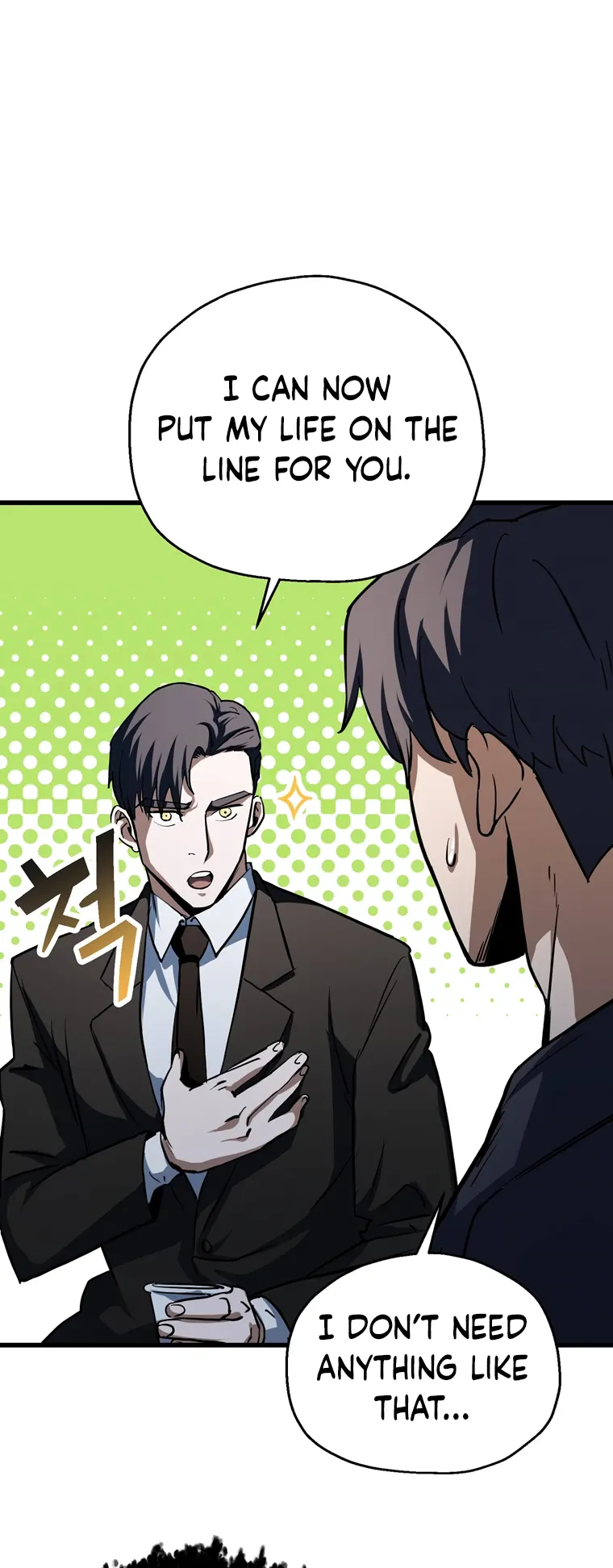 The Player that can’t Level Up Chapter 117 - page 12