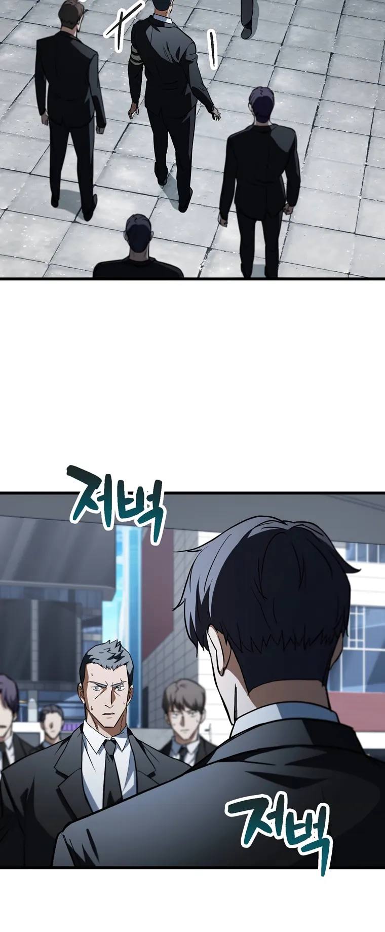 The Player that can’t Level Up Chapter 117 - page 27