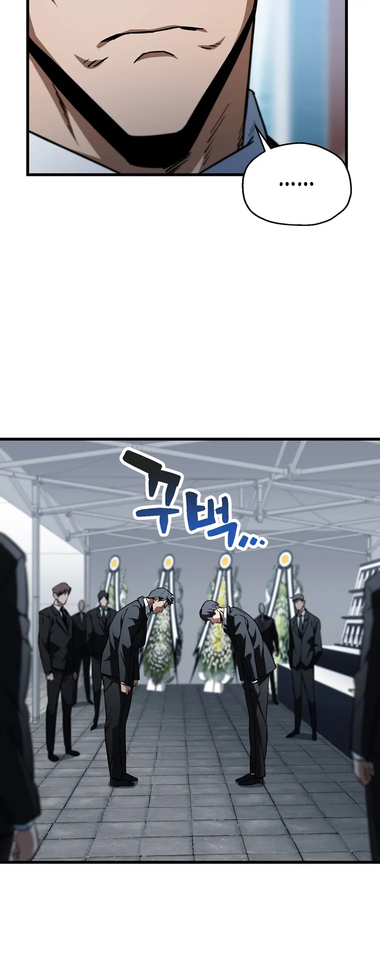 The Player that can’t Level Up Chapter 117 - page 31