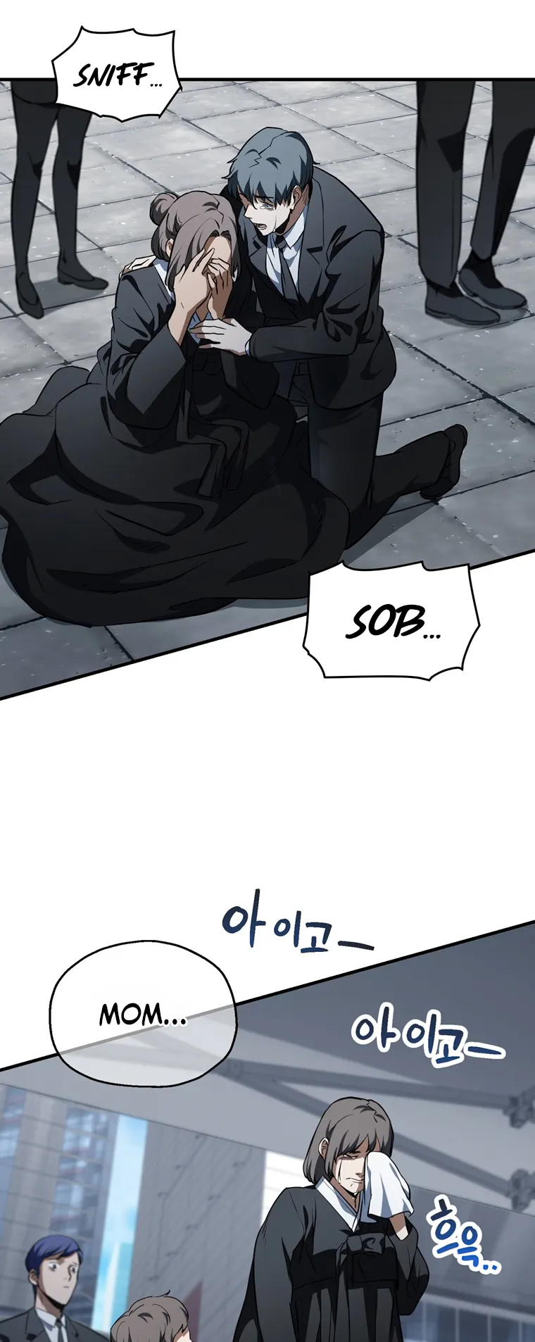 The Player that can’t Level Up Chapter 117 - page 45