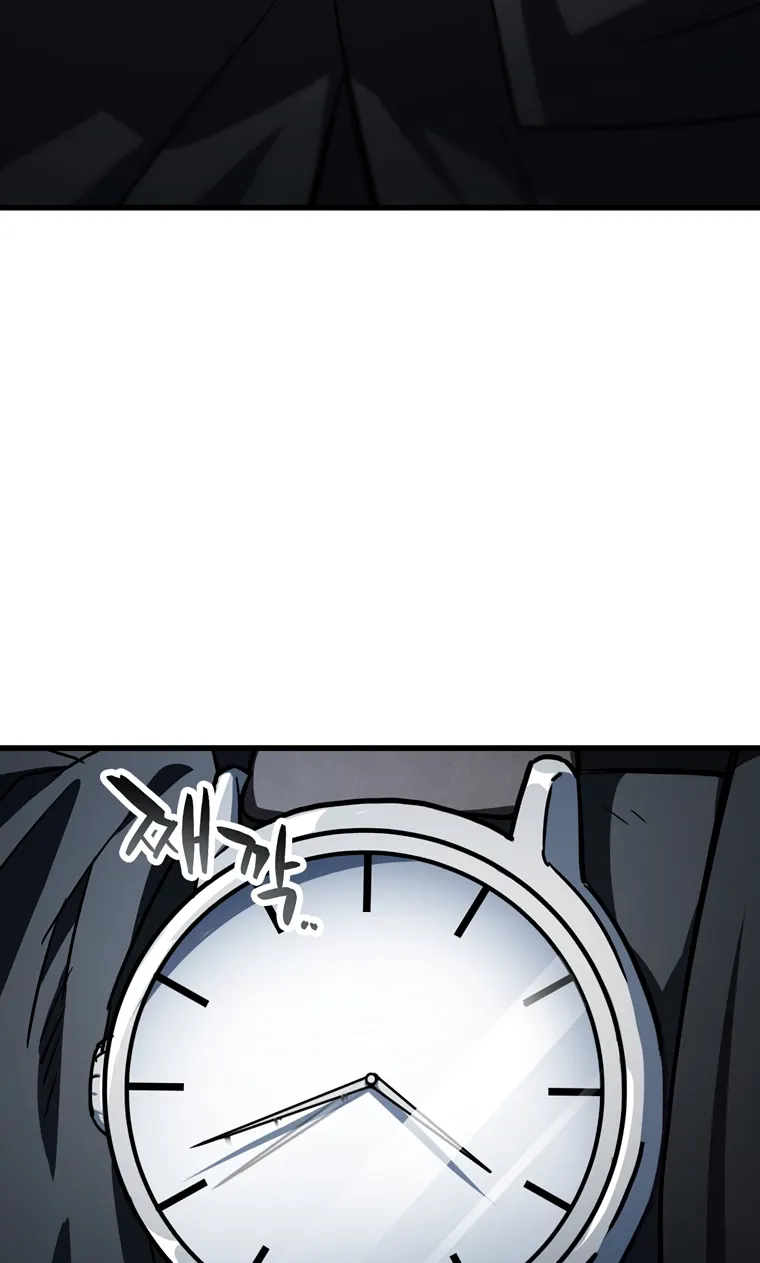The Player that can’t Level Up Chapter 117 - page 62