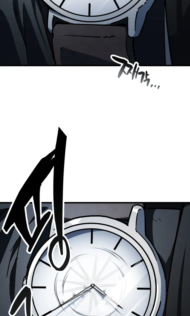 The Player that can’t Level Up Chapter 117 - page 63